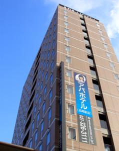 APA Hotel Takasaki Ekimae